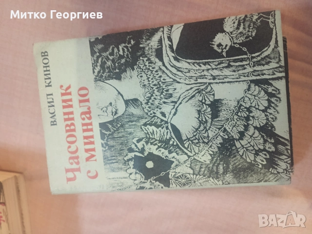 книги за четене , снимка 5 - Други - 54904468