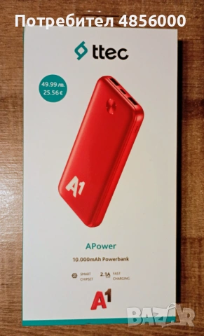 Външна батерия TTEC ReCharger 10000mAh
