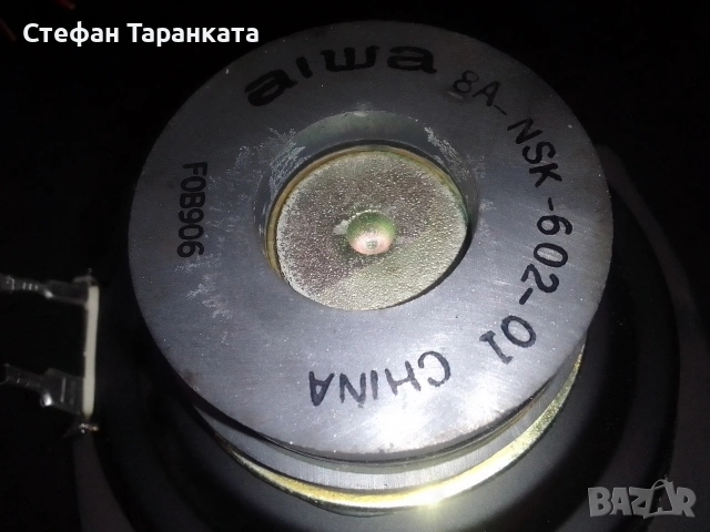 Басов говорител свалян от субуфер , снимка 8 - Тонколони - 54743096