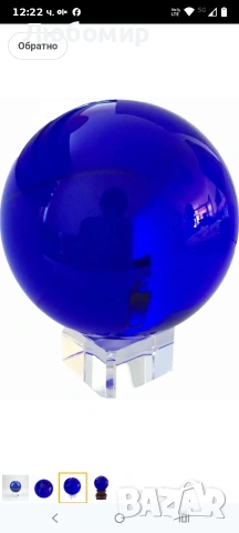 Кристална необработена 1 бр. K9 тъмносиня кристална топка с дървена/кристална стойка, 50мм 