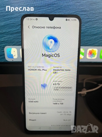 Honor X5c Plus 64gb и 4gb, снимка 4 - Други - 54880172