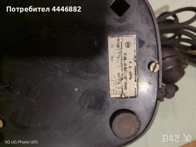 Продавам стар телефон , снимка 5 - Други - 54584504