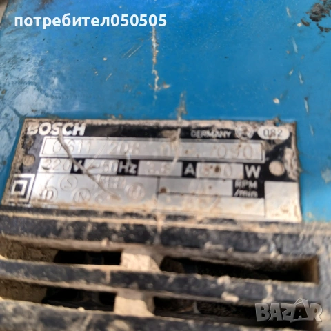 Къртач Бош 800 Вата за Части, снимка 4 - Къртачи - 54385499