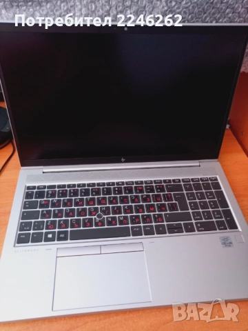 Hp ELITEBOOK 850 G7 15"