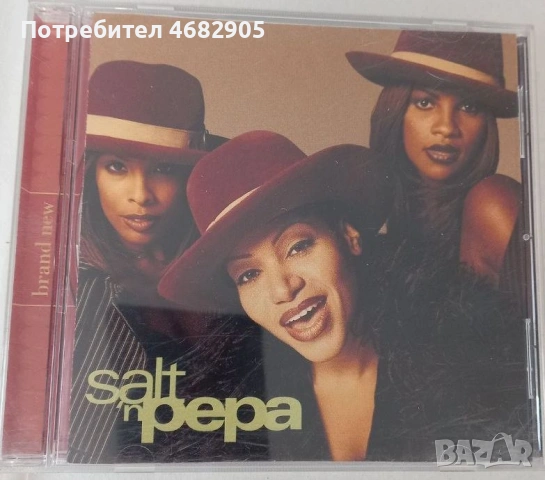 Salt N Pepa - Brand new