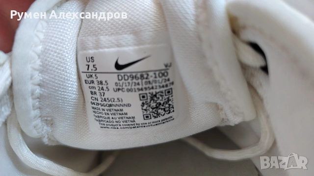 Нови бели кожени маратонки NIKE TC 7900 за момиче с р-р EUR38,5, снимка 12 - Маратонки - 55148310