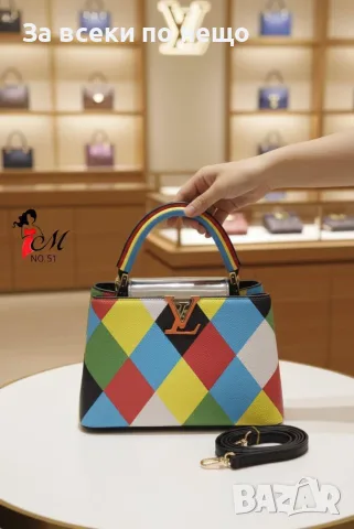 Louis Vuitton Дамска Чанта Луис Витон - Различни Цветове Код SK1911