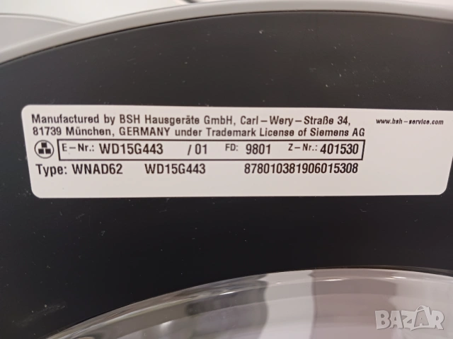 Инверторна пералня със сушилня  SIEMENS IQ 500 iSensoric  - 7/4 кг, снимка 8 - Перални - 54066210