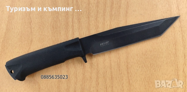 Ловен, тактически нож Кizlуаr Mилитapи/Koндop-З, снимка 5 - Ножове - 54493147