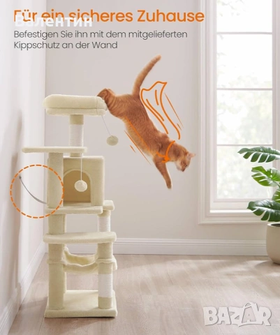 Котешко дърво 112 см, снимка 8 - За котки - 54482262