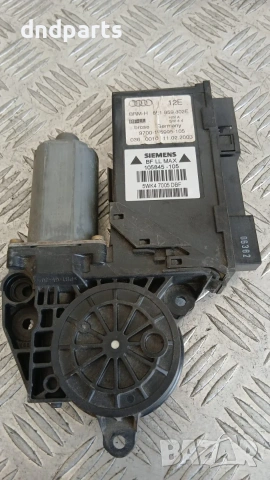 Моторче стъклоповдигач Audi A4 2003 (предно дясно) 8E1959802E 105845-105 5WK47005DBF