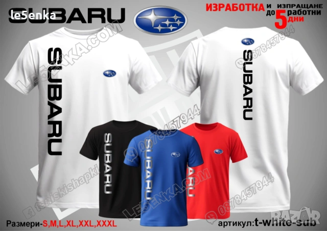 SUBARU тениска и шапка, снимка 11 - Тениски - 42394129