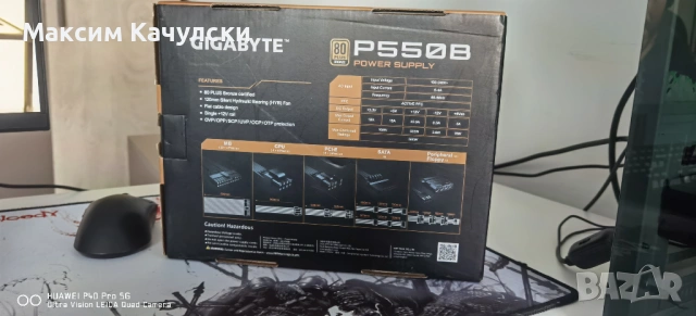 Захранване Gigabyte P550B , снимка 2 - Захранвания и кутии - 54158068