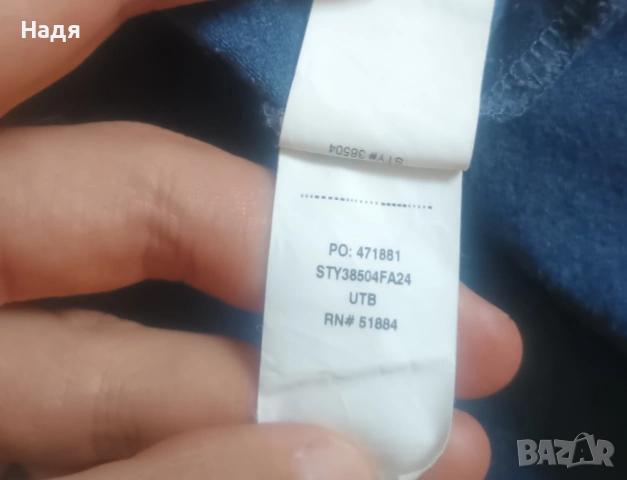 Оригинална Мъжка фланелка Patagonia P-6 Logo Reslonsibili Tee, снимка 5 - Тениски - 55245601