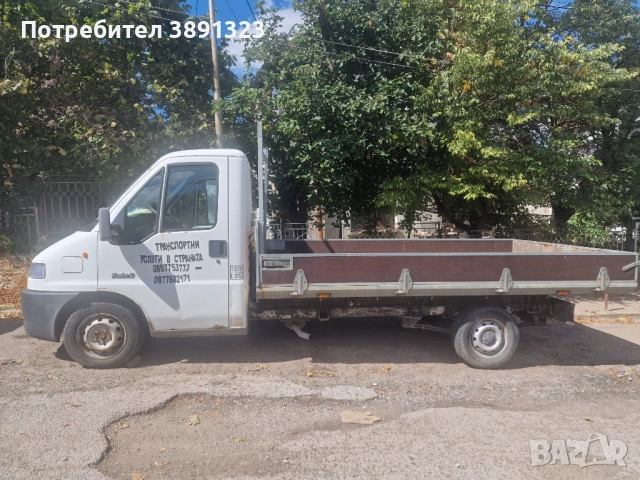 транспортни услуги