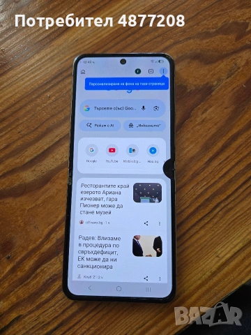 Samsung z flip 5, снимка 4 - Samsung - 55175525