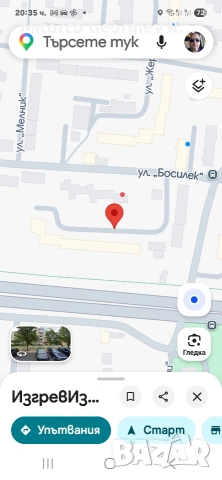 Купувам апартамент на улица Босилек в град Пловдив 