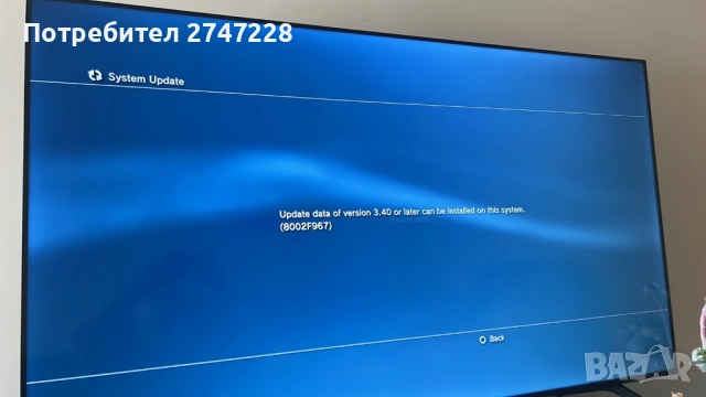 ХАКНАТ PS3 SLIM СМЕНЕНА ТЕРМОПАСТА, снимка 10 - PlayStation конзоли - 54943083