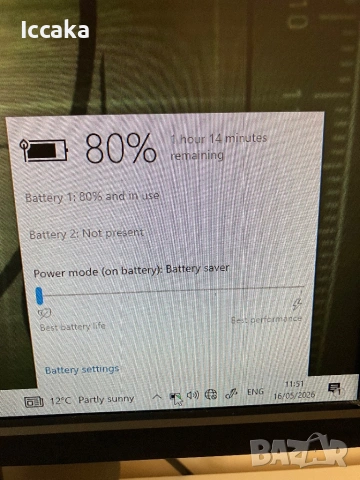 Fujitsu Lifebook E754 - За Ремонт, снимка 6 - Лаптопи за дома - 54572031
