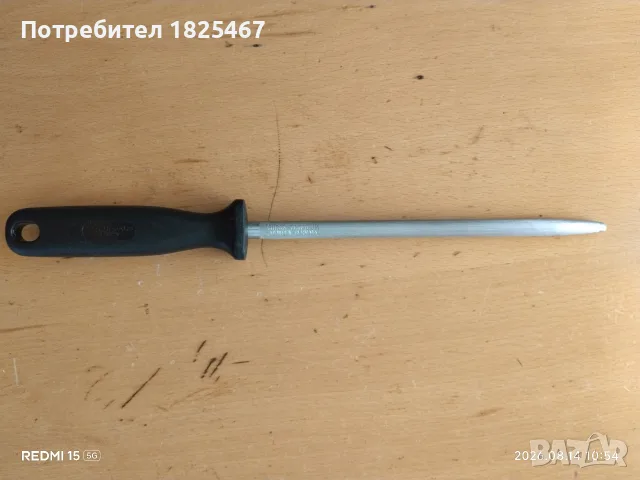 Масати Solingen и Zwilling , снимка 4 - Аксесоари за кухня - 55144186