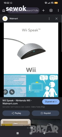 Wii Nintendo Speak USB Original Microphone For Nintendo Wii, снимка 2 - Nintendo конзоли - 54810565