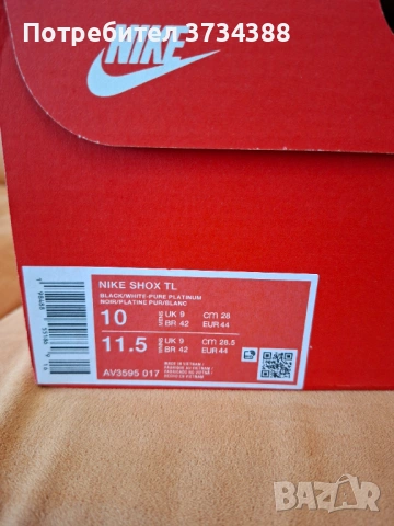 Маратонки Nike Shox TL, снимка 7 - Маратонки - 54691471
