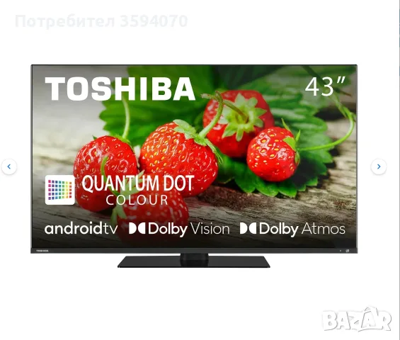 Продавам телевизор Toshiba