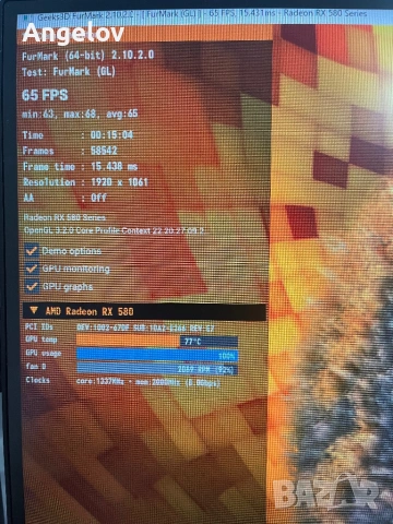 i5 7500 RX 580 8GB 16GB RAM WINDOWS 11 PRO Геймърски Компютър, снимка 7 - Геймърски - 54045863