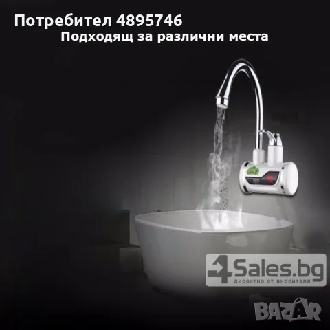 Смесител за вода с нагревател., снимка 5 - Други - 55403310