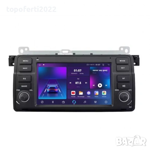 7-инчова Android мултимедия с копчета и активно охлаждане за BMW 3 Series E46 + CarPlay + камера, снимка 2 - Аксесоари и консумативи - 55145443
