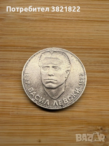 3 броя монети, снимка 5 - Нумизматика и бонистика - 54046579