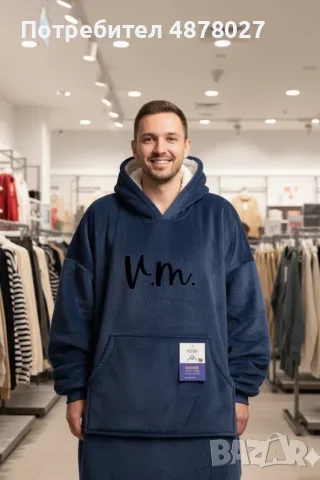 🧣 Дебело зимно одеяло с ръкави и качулка TOP QUALITY HOME SWEET, снимка 7 - Олекотени завивки и одеяла - 55598553
