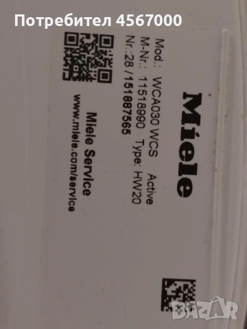 Врата за Miele WCA030 WCS, снимка 3 - Перални - 54138472
