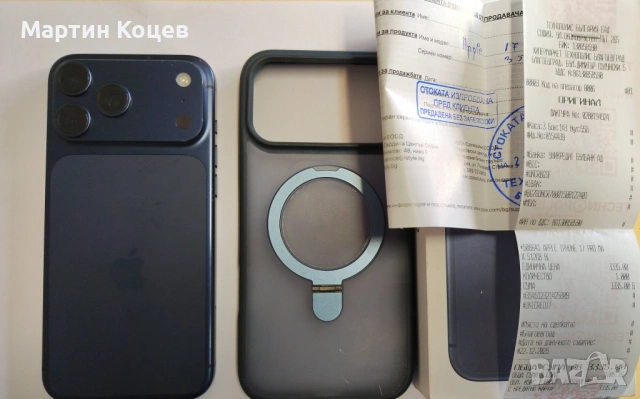 Iphone 17 pro max 512gb
