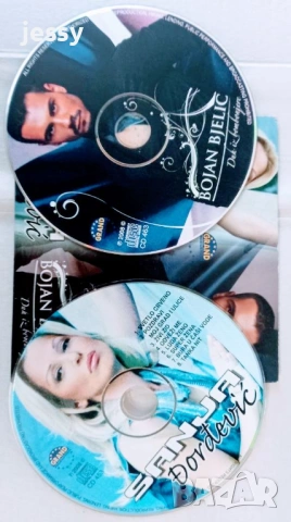 Fazlija / Bojan Bjelic / Sanja Dordevic / Ivan Martic, снимка 8 - CD дискове - 53842665