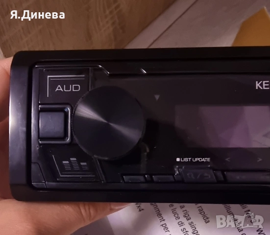 Сиди за кола KENWOOD KKM-DAB 307, снимка 4 - Аксесоари и консумативи - 54196004