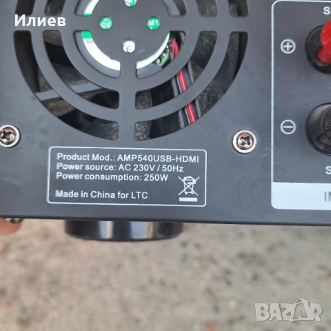 HYUNDAI AMP540USB-HDMI, снимка 7 - Ресийвъри, усилватели, смесителни пултове - 54864921