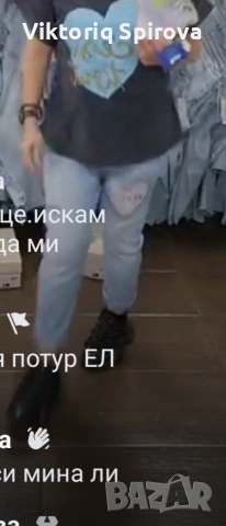 Дамски дънки , снимка 5 - Панталони - 54329901