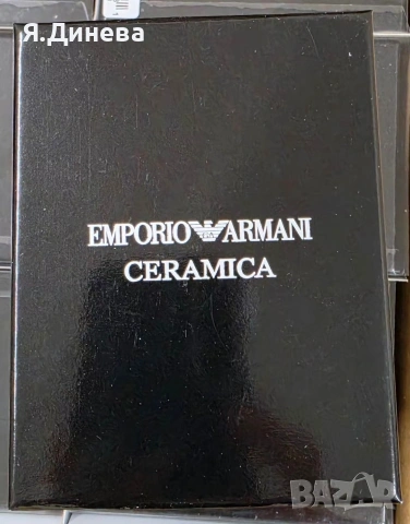 Кутийка за часовник Armani, снимка 8 - Мъжки - 54635147