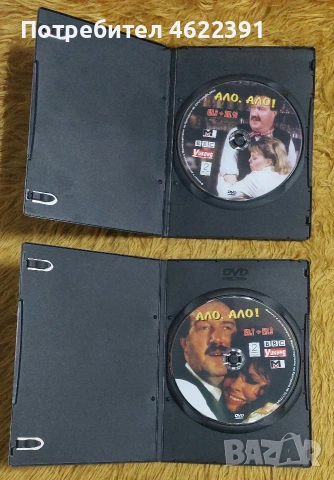 DVD Рамбо 1,2,3. Ало Ало 4,5, снимка 5 - DVD филми - 54422573