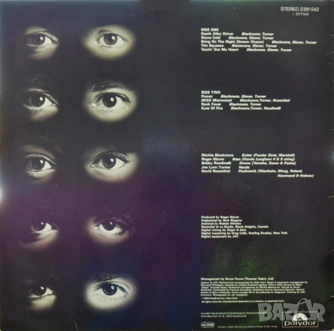 Грамофонни плочи Rainbow цени в обявата, снимка 10 - Грамофонни плочи - 53487224