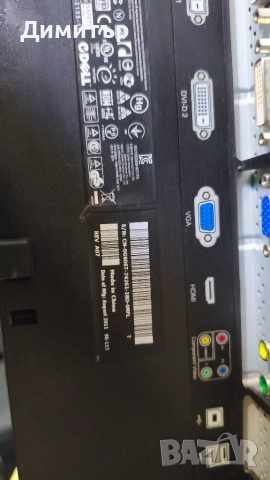 Монитор DELL U2711b - 27 инча, 2560х1440, снимка 3 - Монитори - 55166200