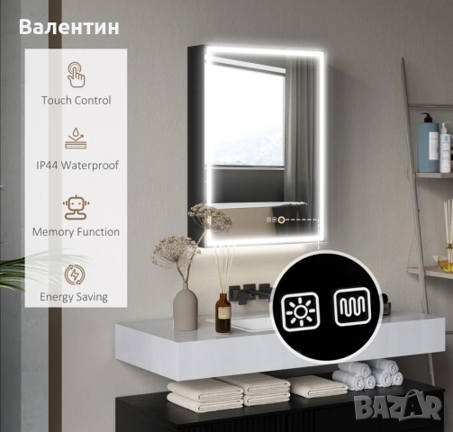 LED димируем шкаф за баня HOMCOM, снимка 8 - Шкафове - 55259582
