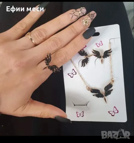 Продавам всичко за 80 евро