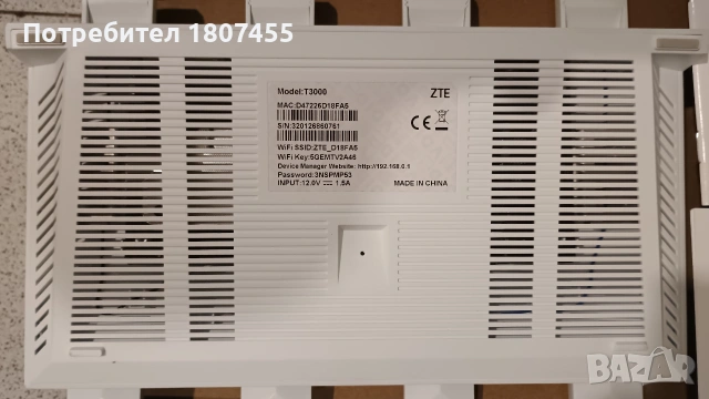 Рутер ZTE T3000 Wi-Fi 6, снимка 5 - Рутери - 55168225