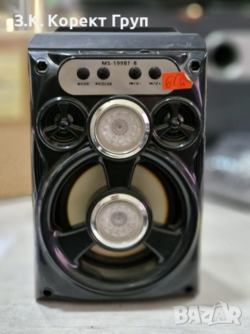 Колонка MS-199BT-B