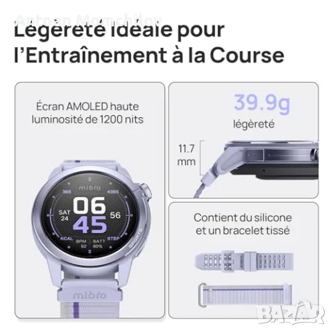 Смарт часовник Mibro GS Active2 AMOLED GPS 1.32, снимка 2 - Смарт часовници - 55399104