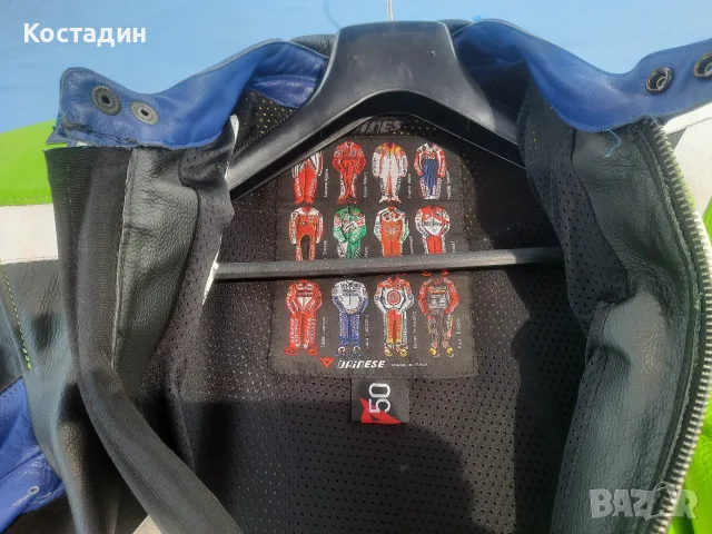 Мото екип Dainese размер 50  , снимка 5 - Аксесоари и консумативи - 55670708