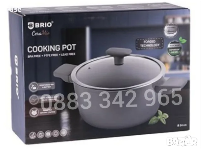 НОВИ! Тенджера с капак 24см Brio CeraMio с индукция, снимка 5 - Съдове за готвене - 55499984
