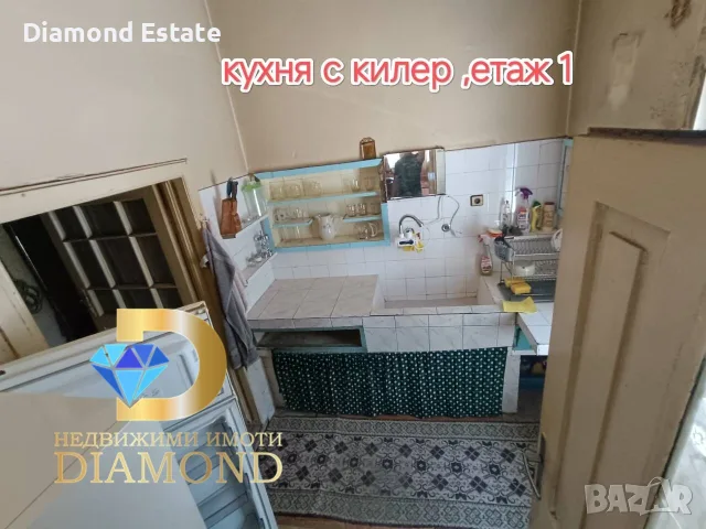 Двуетажна къща в село Конуш, обл. Пловдив, снимка 13 - Къщи - 55407378